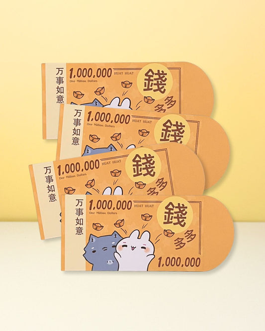 HUAT Packet! Million-Dollar – Chinese New Year Special