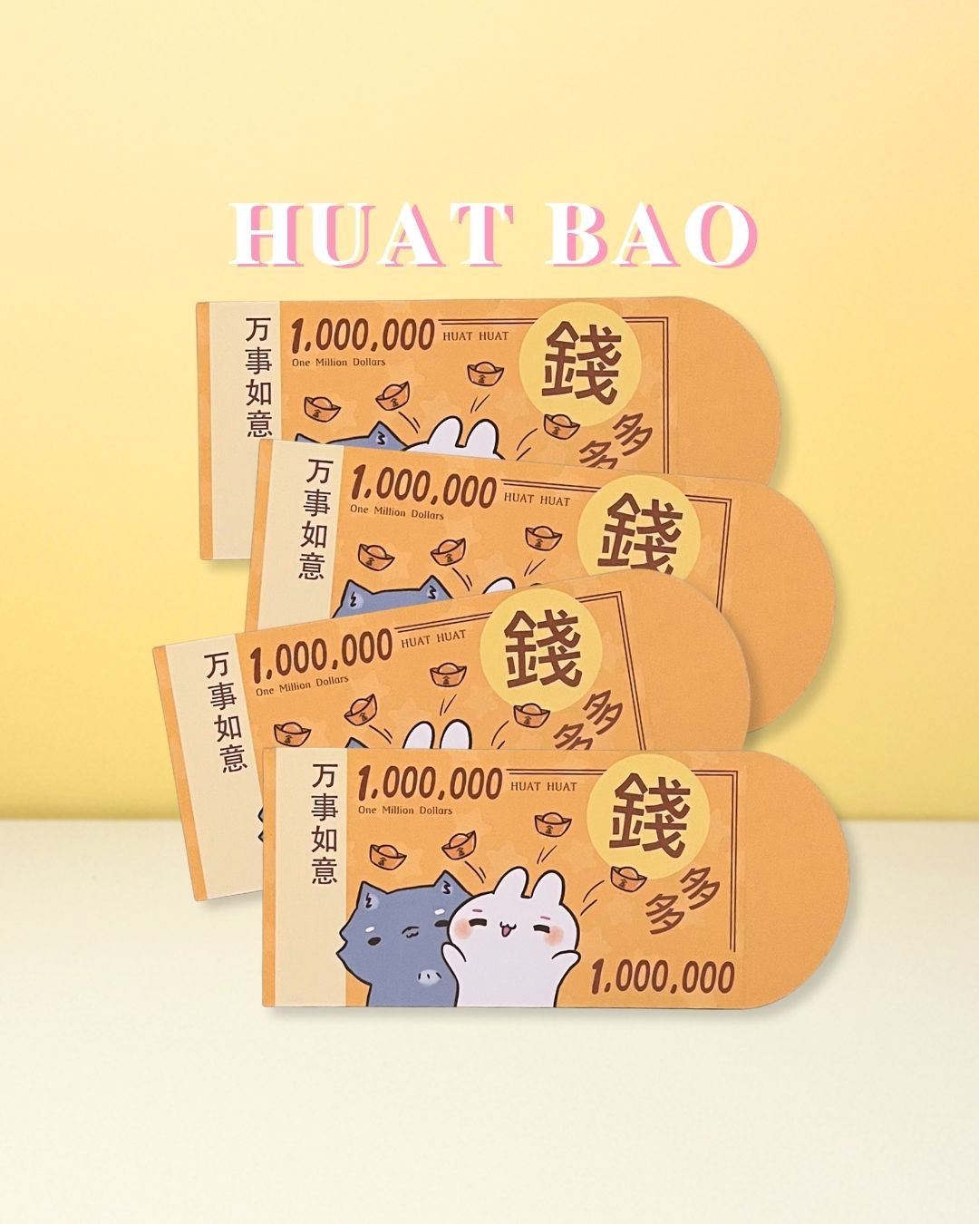 HUAT Packet! Million-Dollar – Chinese New Year Special