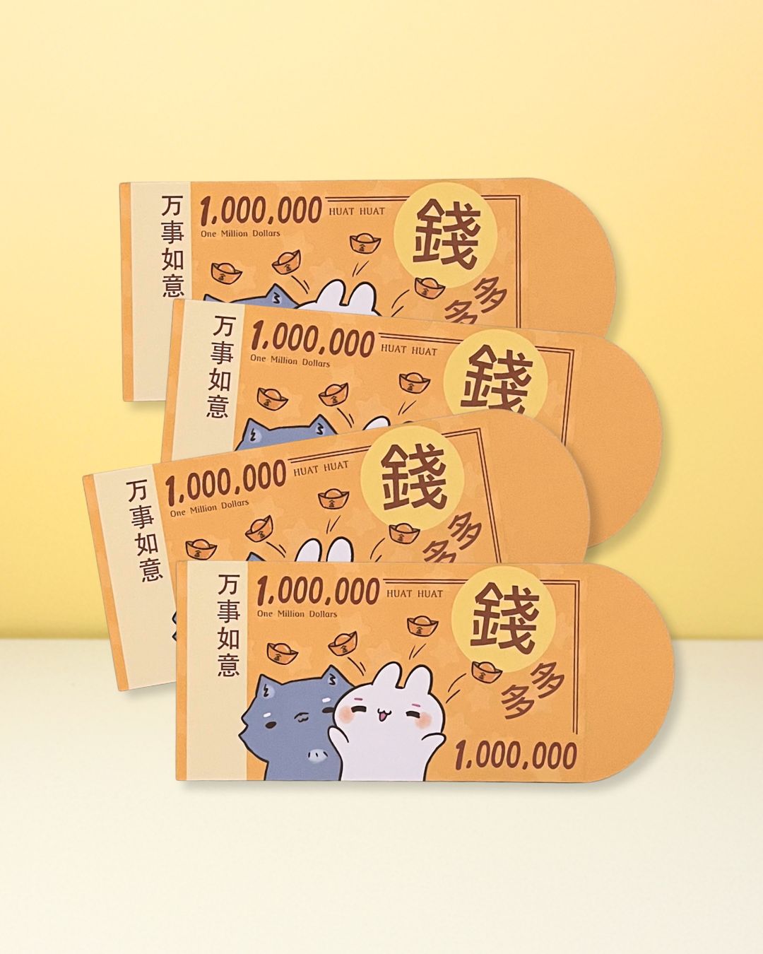 HUAT Packet! Million-Dollar – Chinese New Year Special