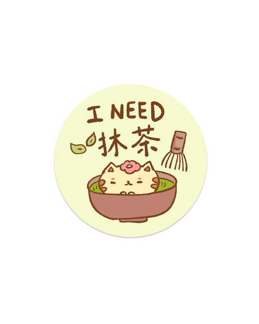 I Need Matcha - Die Cut Stickers!